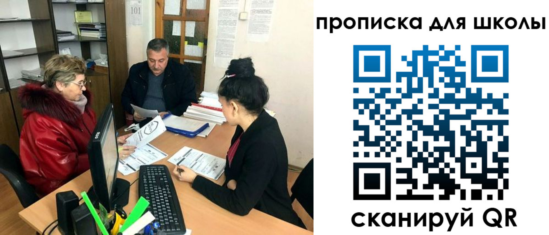 где прописаться в Надыме
