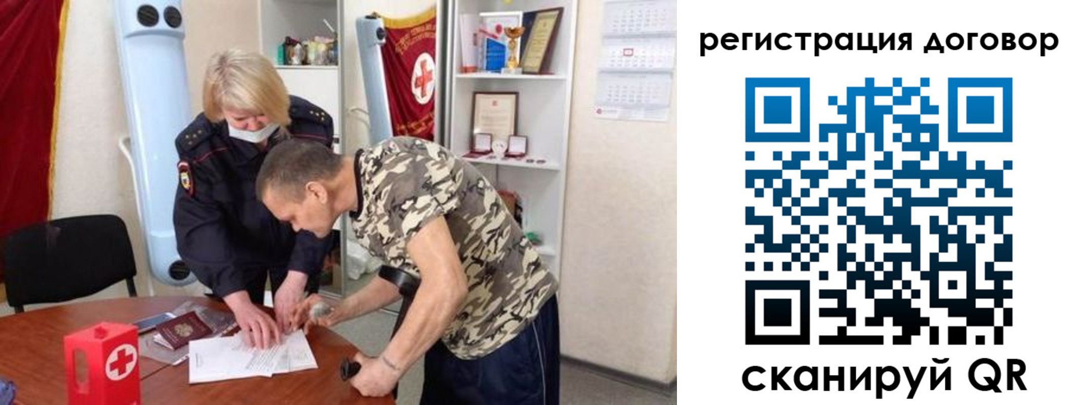 прописка паспорт в Надыме